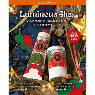 ロクシタン(L'OCCITANE)のロクシタン　ルミナスパウダー スノーシア ハンドクリーム(ハンドクリーム)