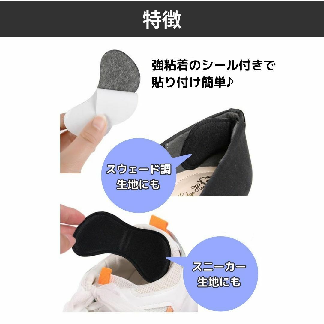 かかとクッション 3足 セット 靴ずれ パッド ヒール パンプス 黒 ブラック レディースの靴/シューズ(ハイヒール/パンプス)の商品写真