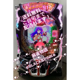 ꙳★*゜【遊タイム付】P麻雀物語4   パチンコ実機꙳★*゜(パチンコ/パチスロ)