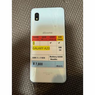 ギャラクシー(Galaxy)のGalaxy a20 中古品　32GB SIMフリーです。(スマートフォン本体)