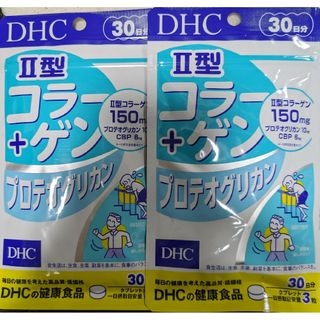 DHC Ⅱ型コラーゲン+プロテオグリカン　30日分 2袋セット 匿名配送(コラーゲン)