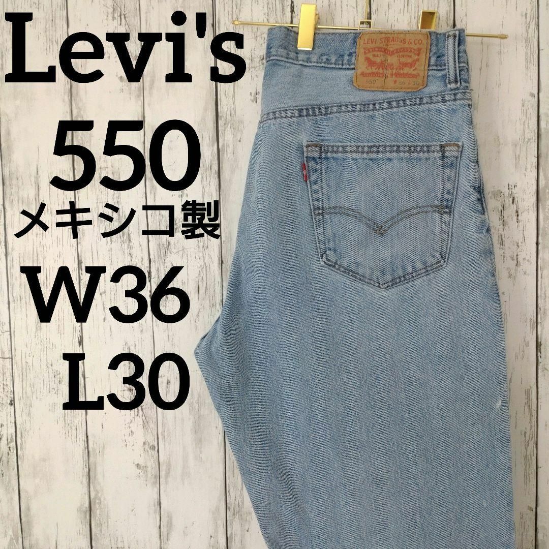 Levi's(リーバイス)のUS古着リーバイス550バギーワイドデニムパンツジーンズW36L30（1034） メンズのパンツ(デニム/ジーンズ)の商品写真