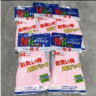 炊事用手袋M(日用品/生活雑貨)