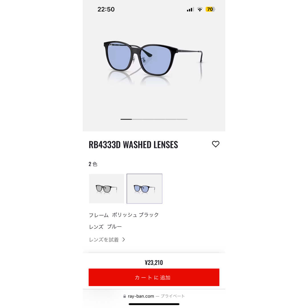 Ray-Ban(レイバン)のRayBan RB4333D WASHED LENSES メンズのファッション小物(サングラス/メガネ)の商品写真