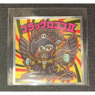 bikkuriman（LOTTE） - ビックリマン　天使が悪魔になっちゃった　ブラックロココII