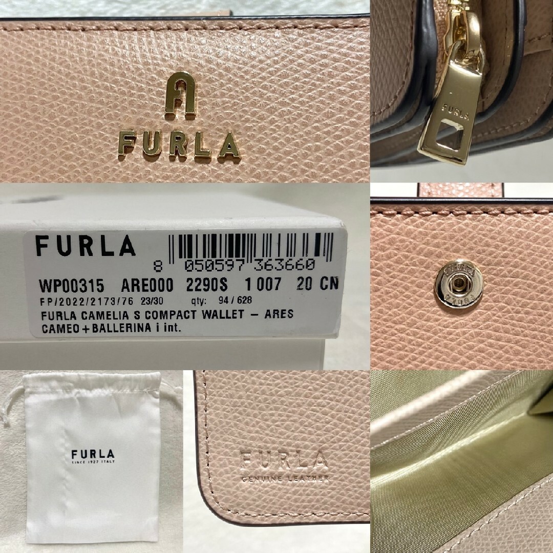 Furla(フルラ)の極美品　フルラ　カメリア　S  スモール　二つ折り財布　バイカラー　ベージュ レディースのファッション小物(財布)の商品写真