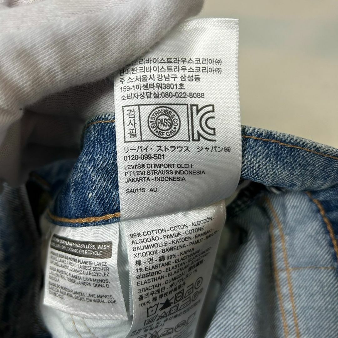 Levi's(リーバイス)のLevi's HI-BALL ROLL ストレッチ テーパード 美品 W32 メンズのパンツ(デニム/ジーンズ)の商品写真