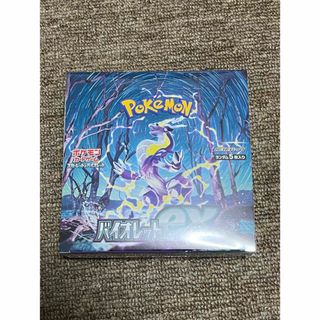 【訳あり】ポケモンカード　バイオレット　1BOX(Box/デッキ/パック)