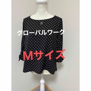 グローバルワーク　トップス　Mサイズ