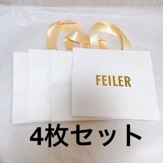 フェイラー(FEILER)の【未使用】　フェイラー　ショッパー（紙袋）　4枚セット(ショップ袋)