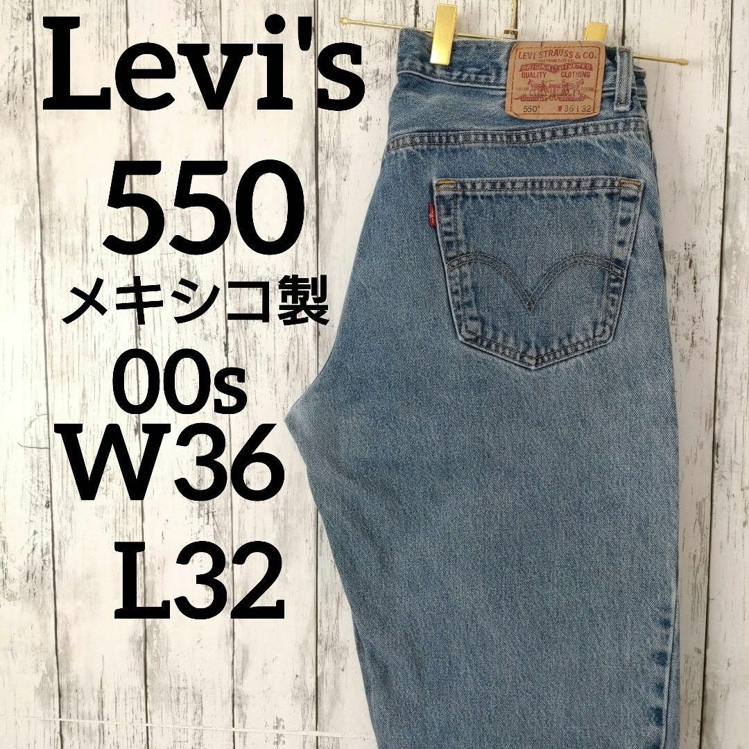 Levi's(リーバイス)のUS古着リーバイス550バギーワイドデニムパンツジーンズW36L32（1036） メンズのパンツ(デニム/ジーンズ)の商品写真