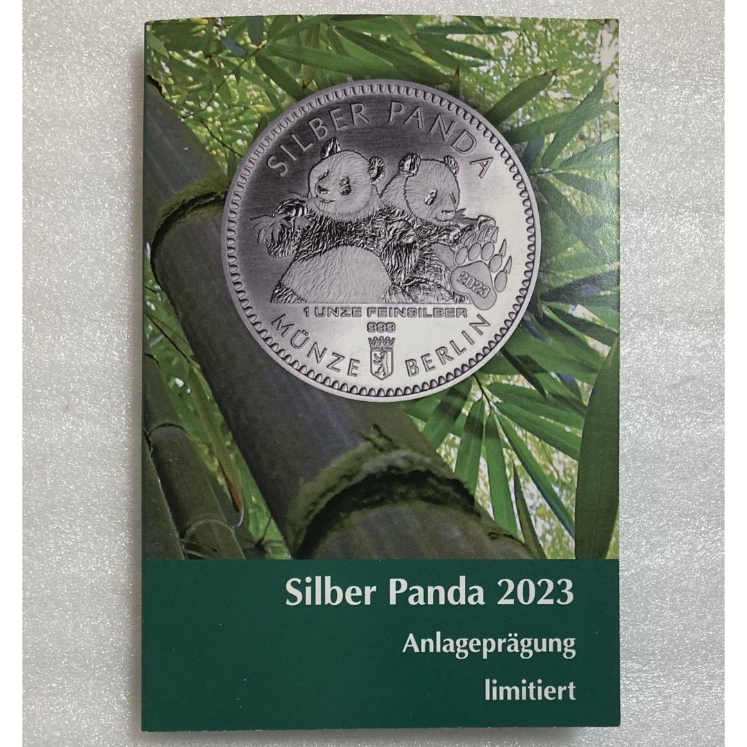2023 ベルリン造幣局　パンダ　1/8オンス銀メダル　カードケース入り エンタメ/ホビーの美術品/アンティーク(金属工芸)の商品写真