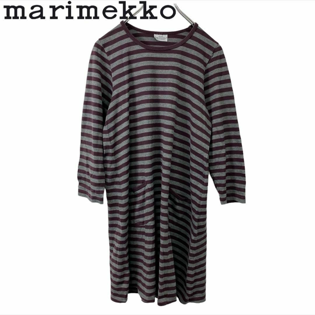 marimekko(マリメッコ)の■ marimekko ボーダーワンピース パープル×グレー 七分丈 レディースのワンピース(ひざ丈ワンピース)の商品写真