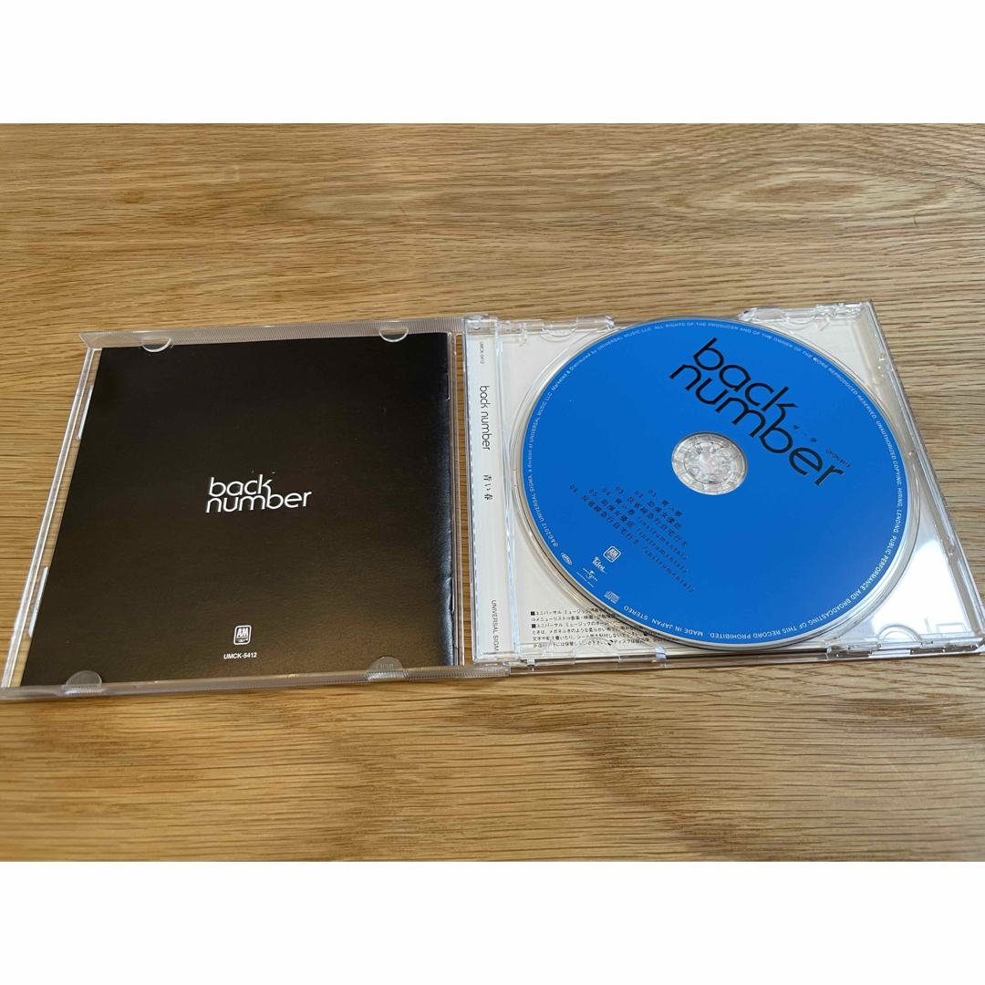 back number 青い春　CD エンタメ/ホビーのCD(ポップス/ロック(邦楽))の商品写真