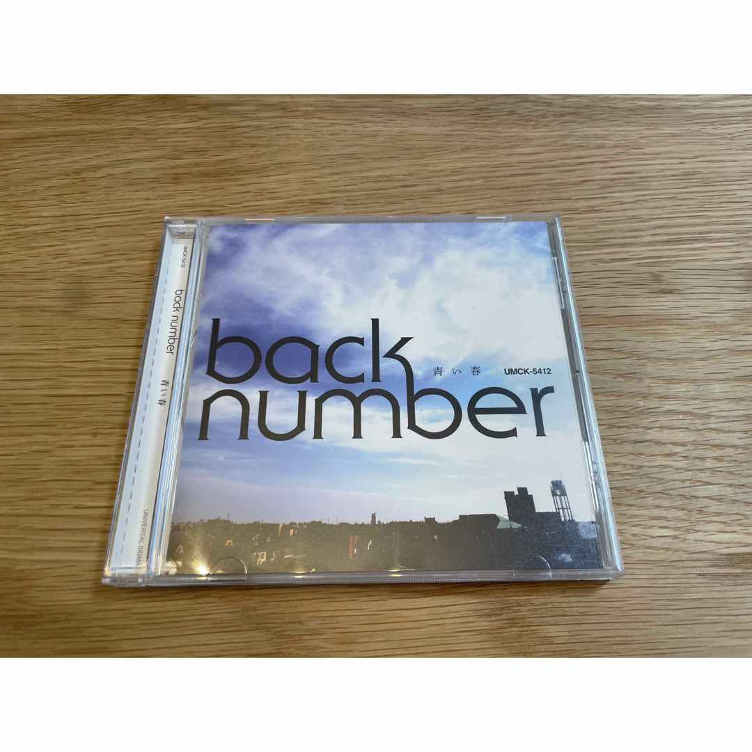 back number 青い春　CD エンタメ/ホビーのCD(ポップス/ロック(邦楽))の商品写真