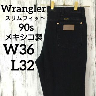ラングラー(Wrangler)の【希少】90sラングラーブラックデニムパンツ936WBKW36L32（1037）(デニム/ジーンズ)