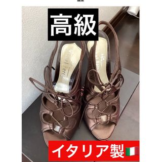 本革 高級 ミッシェルペリー　サンダル　茶色　22.5 cm レディース(サンダル)