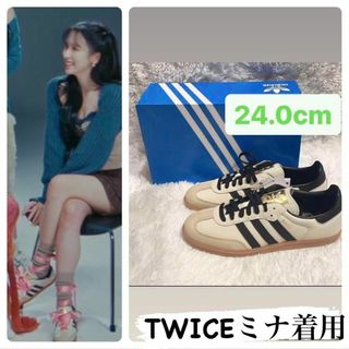 アディダス(adidas)のTWICE ミナ着用 アディダス サンバ OG クリームホワイト 24cm(スニーカー)