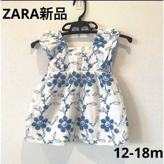 ザラキッズ(ZARA KIDS)のZARA♡ザラキッズ♡ワンピース♡新品♡GW限定価格(ワンピース)