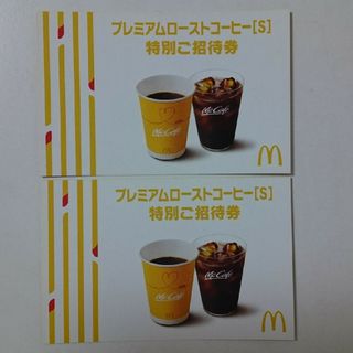 マクドナルド(マクドナルド)のマクドナルド  コーヒー  無料券 3枚 マック マクド 券(フード/ドリンク券)