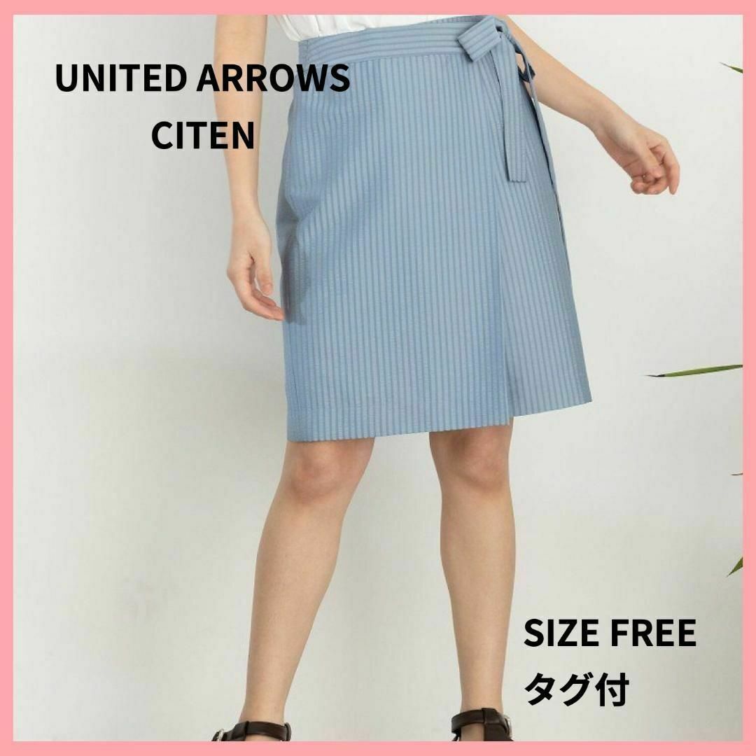 UNITED ARROWS(ユナイテッドアローズ)の★ユナイテッドアローズ★シテン ストライプ ミニ タイト スカート レディースのスカート(その他)の商品写真