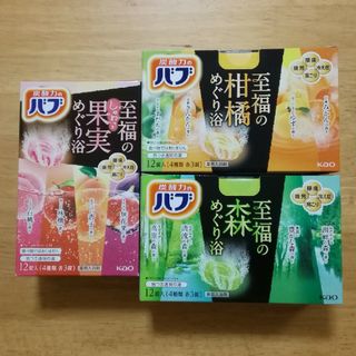 カオウ(花王)の★ 花王 バブ  36個★　入浴剤　至福のめぐり浴　柑橘　果実　森(入浴剤/バスソルト)