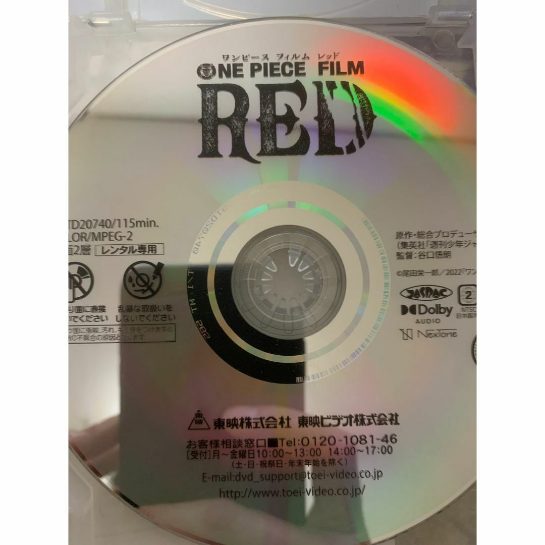 ONE PIECE FILM RED　劇場　DVD　並み エンタメ/ホビーのDVD/ブルーレイ(アニメ)の商品写真
