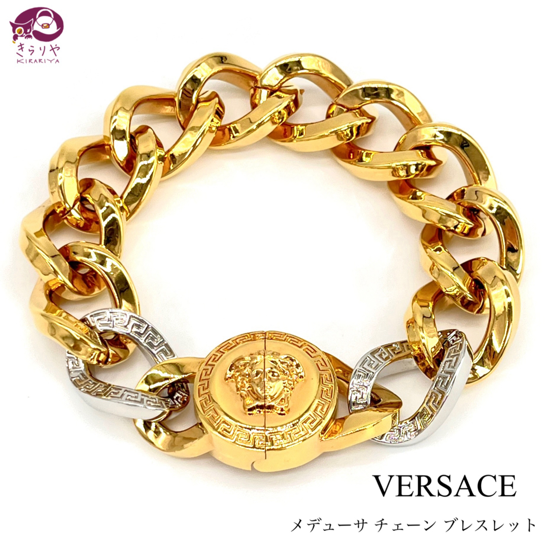 VERSACE(ヴェルサーチ)のヴェルサーチ メデューサ チェーン ブレスレット グレカ M 手首周り約19㎝ メンズのアクセサリー(ブレスレット)の商品写真