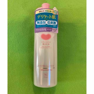 カウブランド(COW)のカウブランド 無添加メイク落としオイル 本体 150ml(クレンジング/メイク落とし)