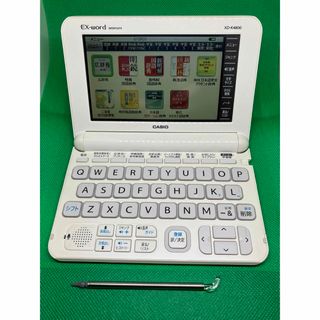 カシオ(CASIO)のカシオ　電子辞書　XD-K4800 白　高校生向け(電子ブックリーダー)