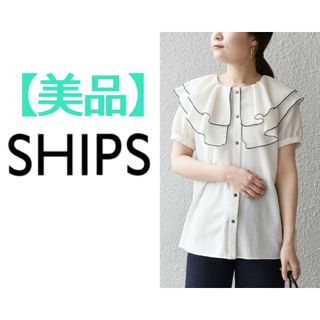 SHIPS - 【最終価格・値引き不可】シップス　配色メロウフリルブラウス