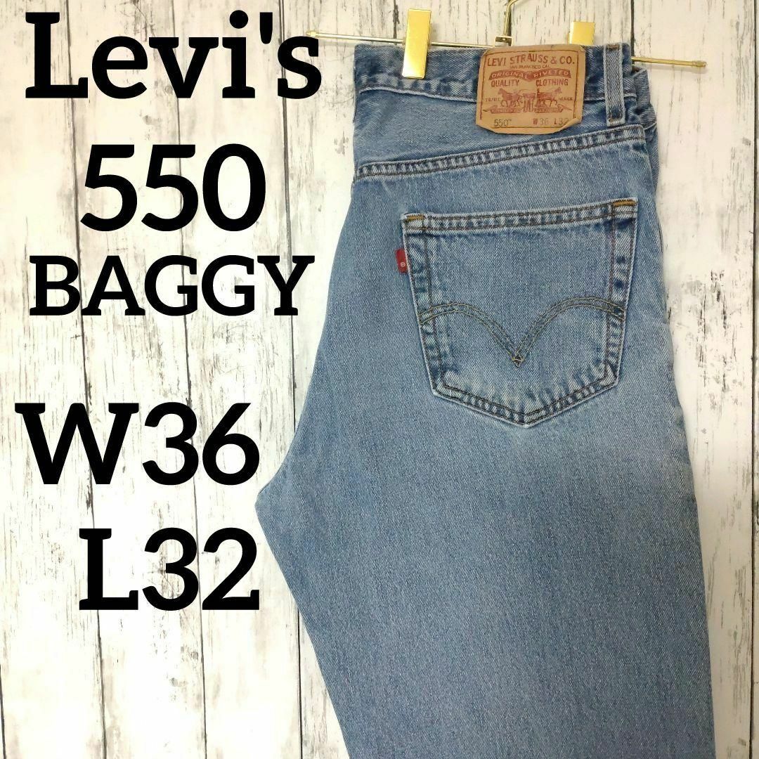 Levi's(リーバイス)のUS古着リーバイス550バギーワイドデニムパンツジーンズW36L32（1032） メンズのパンツ(デニム/ジーンズ)の商品写真
