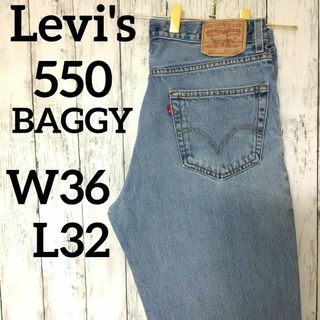 リーバイス(Levi's)のUS古着リーバイス550バギーワイドデニムパンツジーンズW36L32（1032）(デニム/ジーンズ)