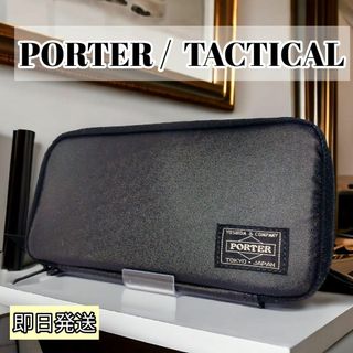 PORTER - 【新品・未使用】 PORTER TACTICAL 長財布 654-07080