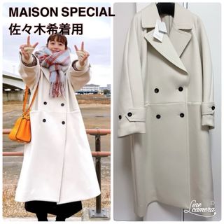 メゾンスペシャル(MAISON SPECIAL)のMAISON SPECIALメゾンスペシャルスーパー140メルトンオーバーコート(ロングコート)