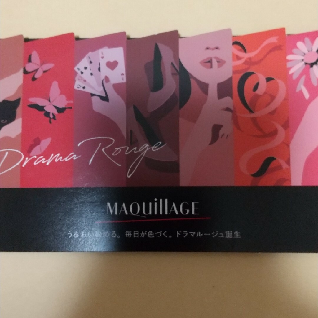 MAQuillAGE(マキアージュ)のマキアージュドラマティックエッセンスルージュ サンプル コスメ/美容のキット/セット(サンプル/トライアルキット)の商品写真