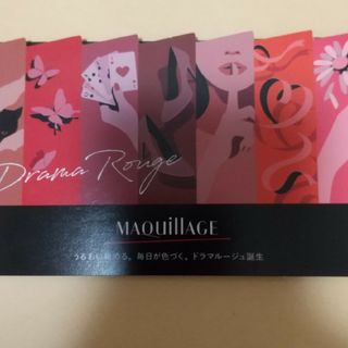 MAQuillAGE - マキアージュドラマティックエッセンスルージュ サンプル