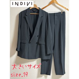 インディヴィ(INDIVI)の【大きいサイズsize.19号】新品未使用INDIVIストレッチ抜群◎上下スーツ(スーツ)