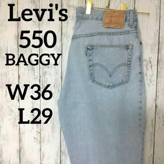 リーバイス(Levi's)のUS古着リーバイス550バギーワイドデニムパンツジーンズW36L29（1031）(デニム/ジーンズ)