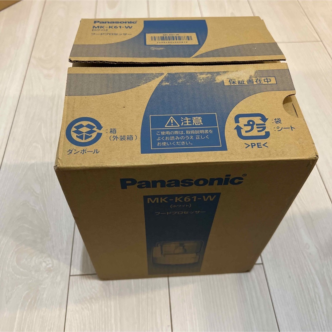 Panasonic(パナソニック)の【未使用】Panasonic フードプロセッサー MK-K61-W ミキサー  スマホ/家電/カメラの調理家電(フードプロセッサー)の商品写真