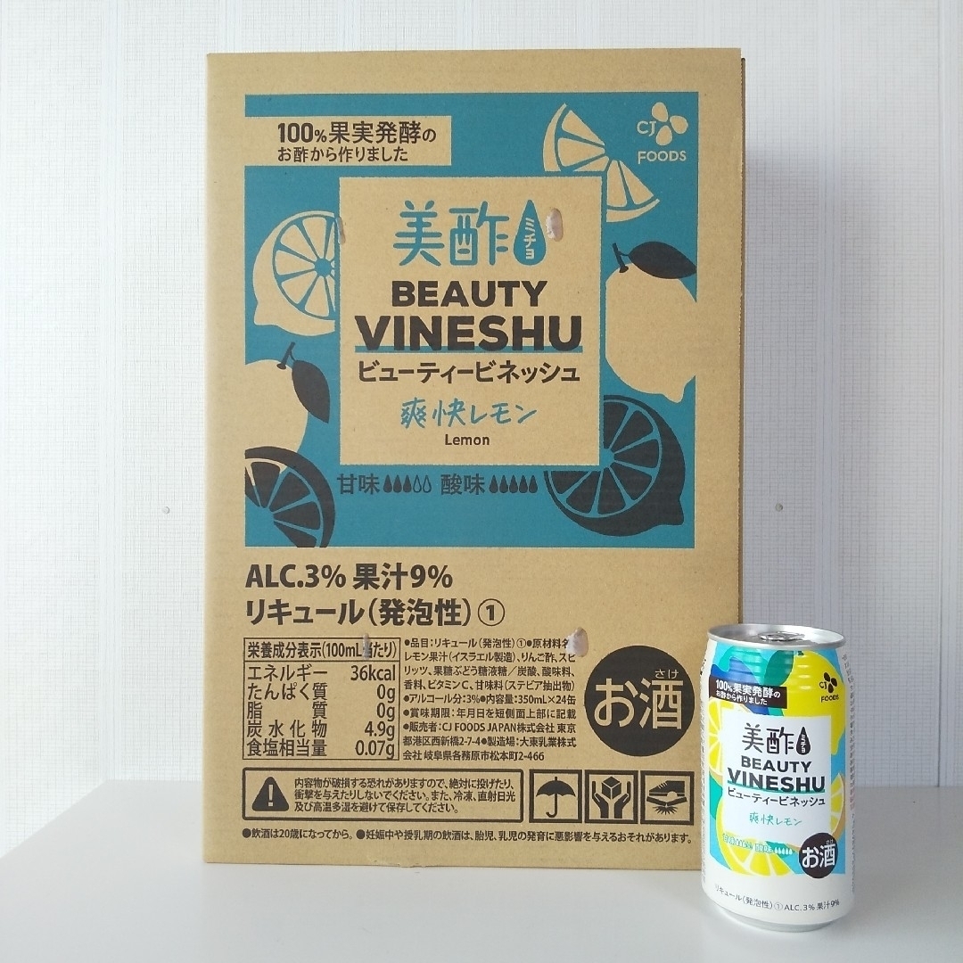 美酢☆お酒☆ビューティービネッシュ『爽快レモン』１ケース(24缶) 食品/飲料/酒の酒(リキュール/果実酒)の商品写真