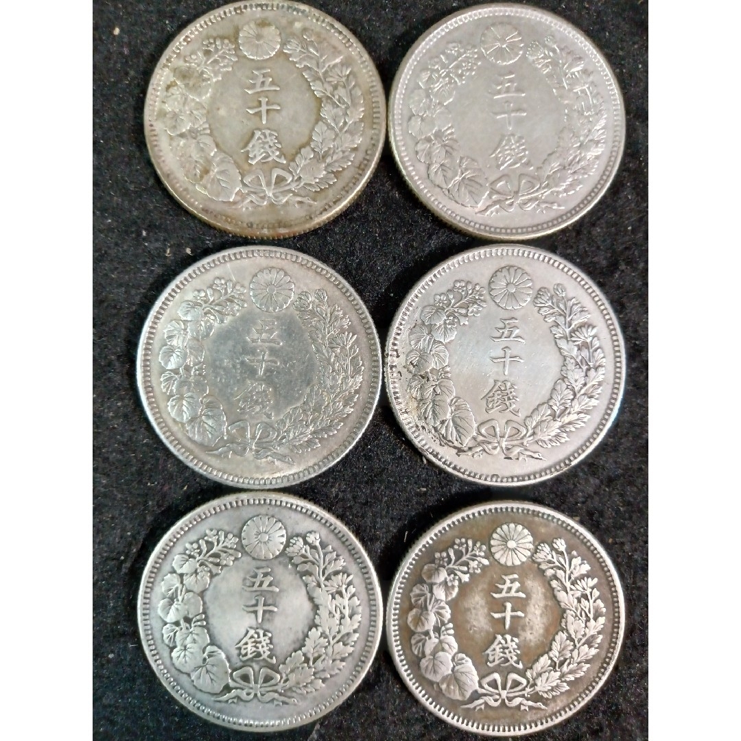 明治 旭日50銭銀貨　silver　希少明治銀貨 合計６枚 銀貨総重量 約60g
