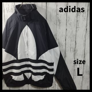 アディダス(adidas)の【adidas】Big Trefoil Nylon Jacket　D855(ナイロンジャケット)