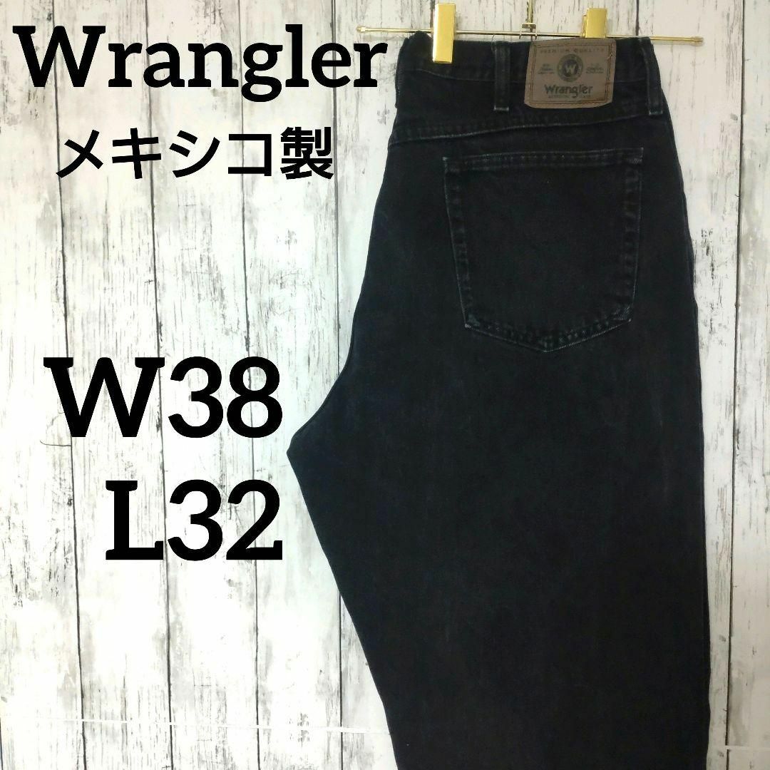 Wrangler(ラングラー)の【希少】ラングラーブラックデニムパンツメキシコ製ジーンズW38L32（1051） メンズのパンツ(デニム/ジーンズ)の商品写真