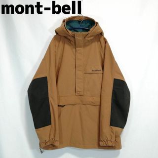 モンベル(mont bell)のモンベル マウンテンパーカー プルオーバー アノラックパーカー ジャケット L(マウンテンパーカー)