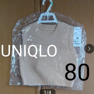 ユニクロ(UNIQLO)のユニクロ　子供ベスト　80(ニット/セーター)