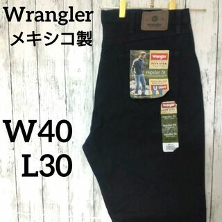 ラングラー(Wrangler)の【希少】デッドストックラングラーブラックデニムパンツW40L30（1045）(デニム/ジーンズ)