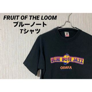 FRUIT OF THE LOOM - FRUIT OF THE LOOM(フルーツオブザルーム) ブルーノートTシャツ