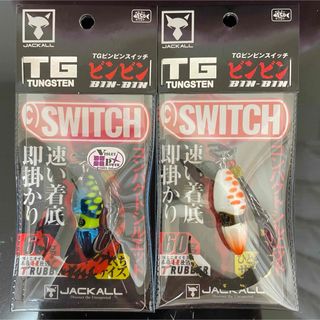 ジャッカル(JACKALL)のジャッカル TGビンビンスイッチ 60g 2個セット(ルアー用品)