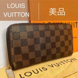 LOUIS VUITTON - ★美品★ルイヴィトン ダミエ ジッピーウォレット 長財布